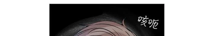 Skeleton Làm Bố Chapter 52 - 14