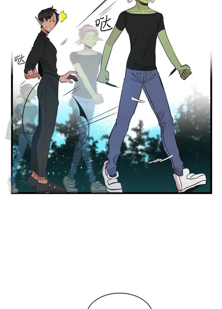 Skeleton Làm Bố Chapter 52 - 17