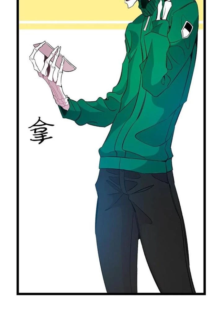 Skeleton Làm Bố Chapter 52 - 39