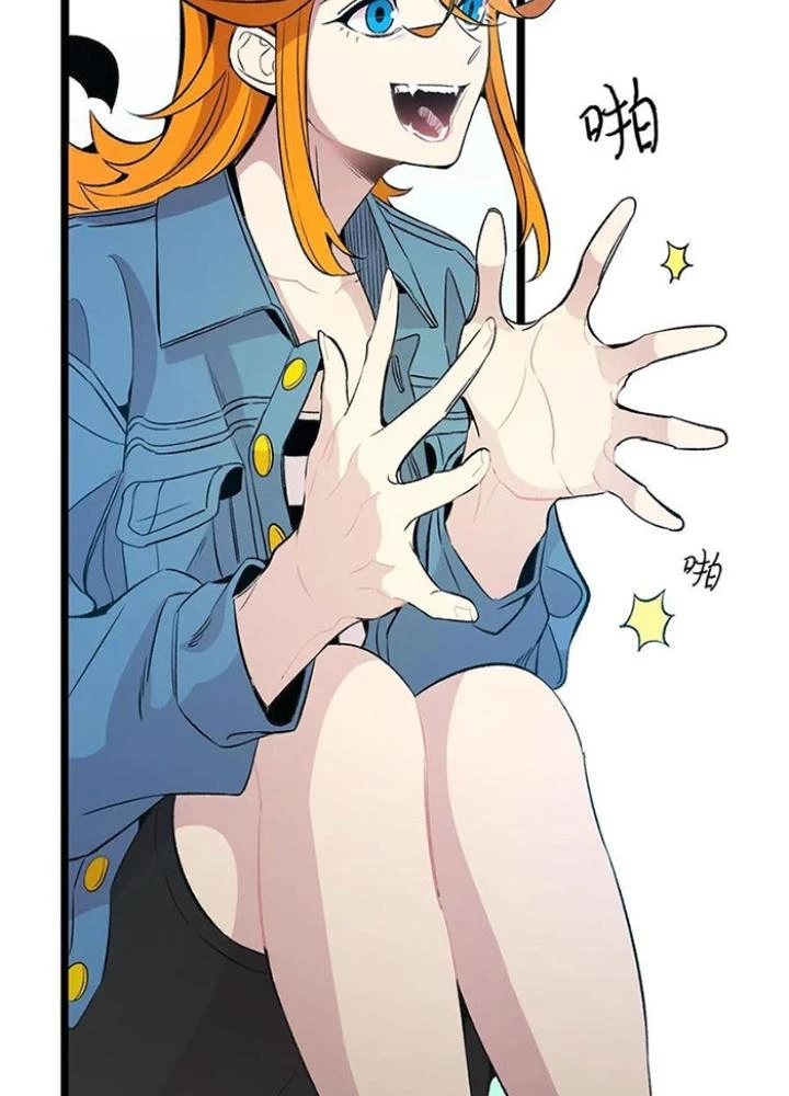 Skeleton Làm Bố Chapter 52 - 45