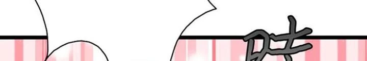Skeleton Làm Bố Chapter 52 - 68
