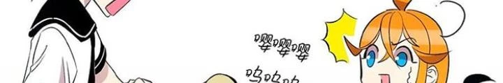 Skeleton Làm Bố Chapter 52 - 76