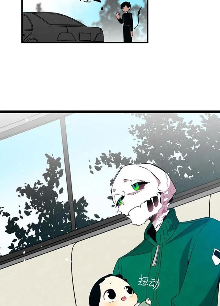 Skeleton Làm Bố Chapter 52 - 137