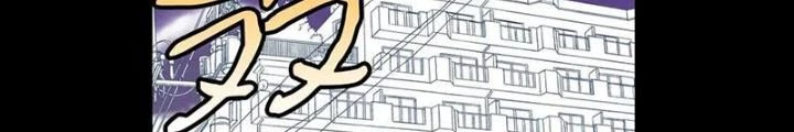 Skeleton Làm Bố Chapter 53 - 34