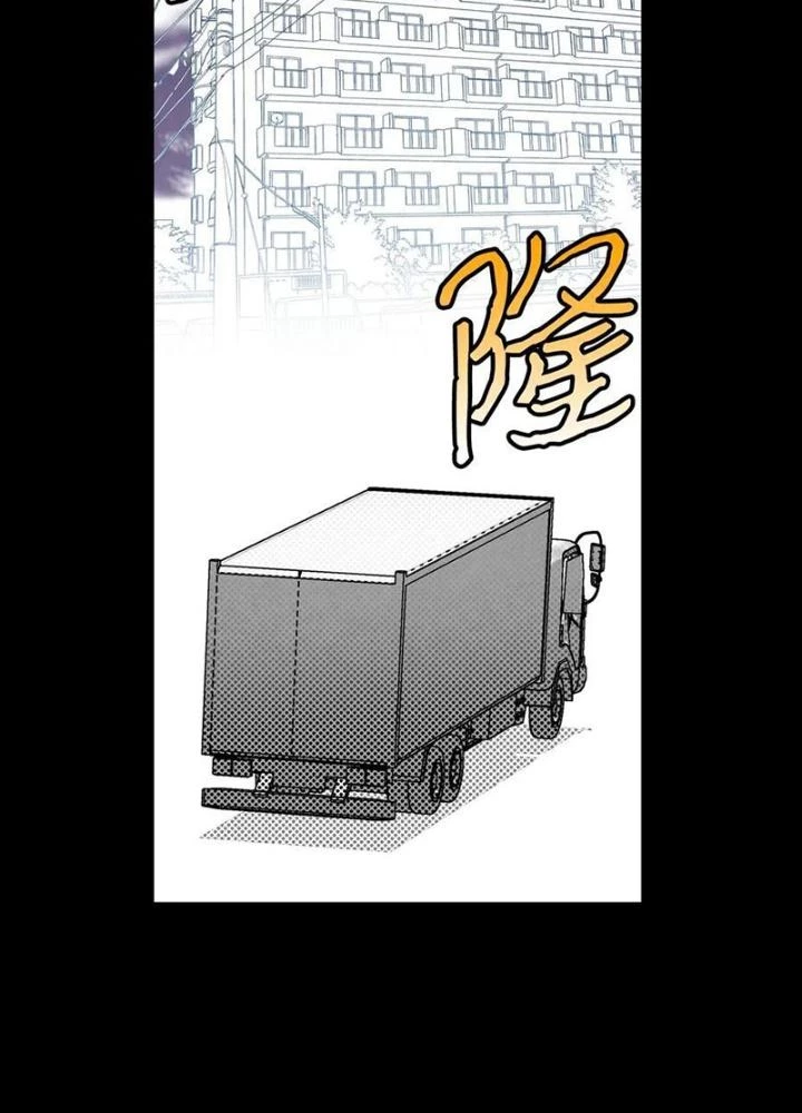 Skeleton Làm Bố Chapter 53 - 35