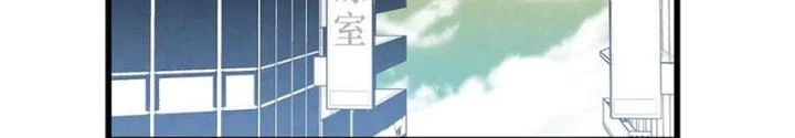 Skeleton Làm Bố Chapter 53 - 68