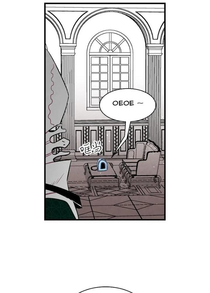 Skeleton Làm Bố Chapter 53 - 87
