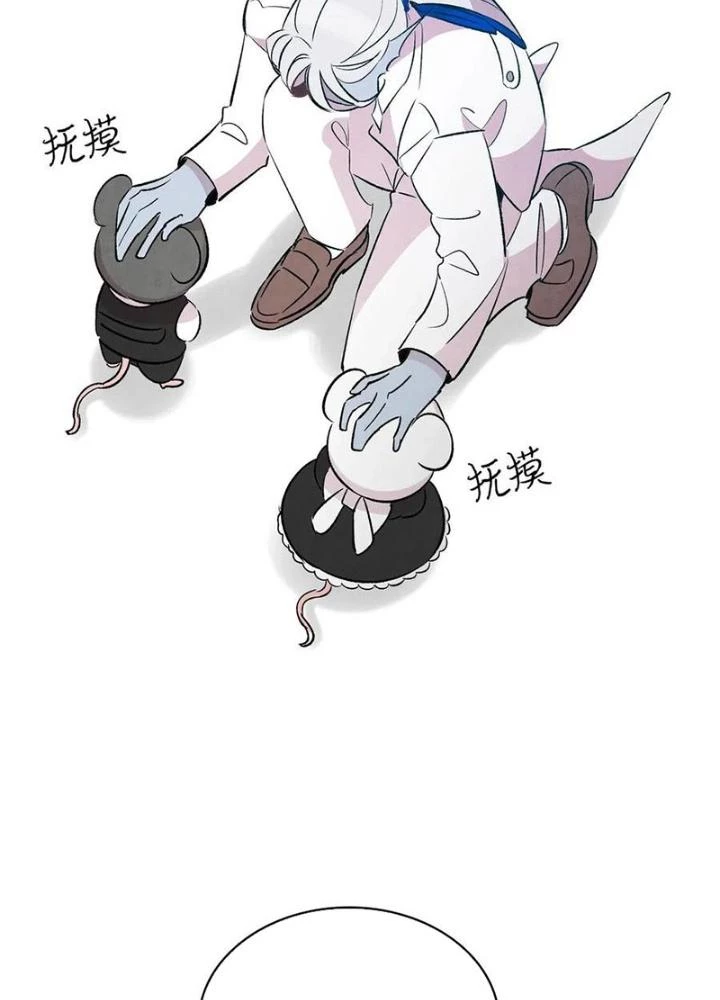 Skeleton Làm Bố Chapter 53 - 121