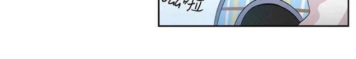 Skeleton Làm Bố Chapter 53 - 134