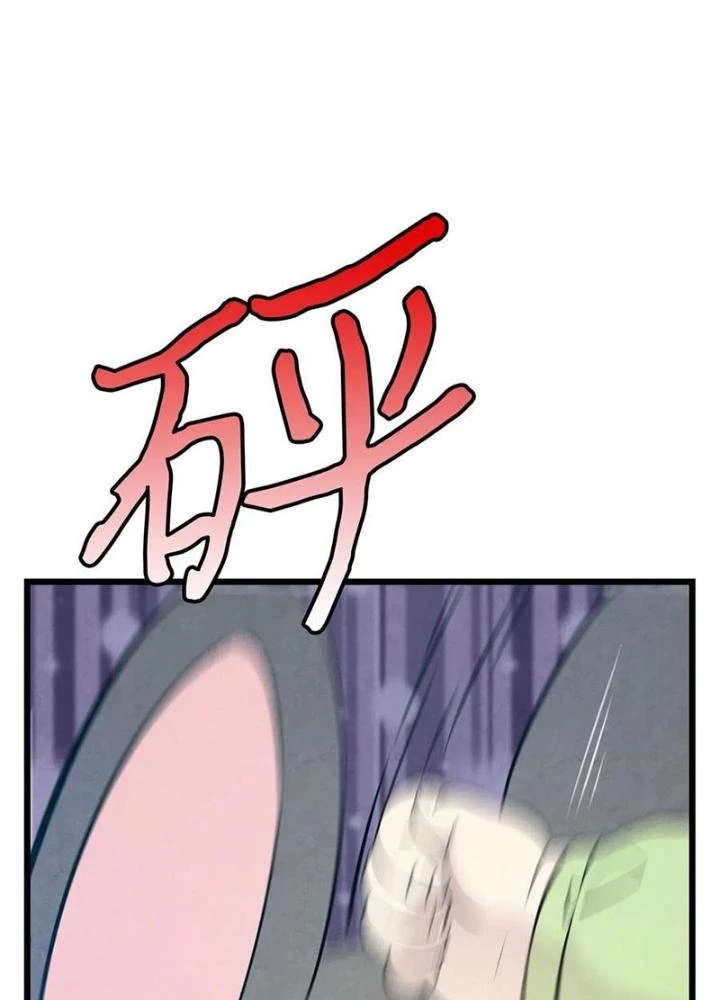 Skeleton Làm Bố Chapter 53 - 153
