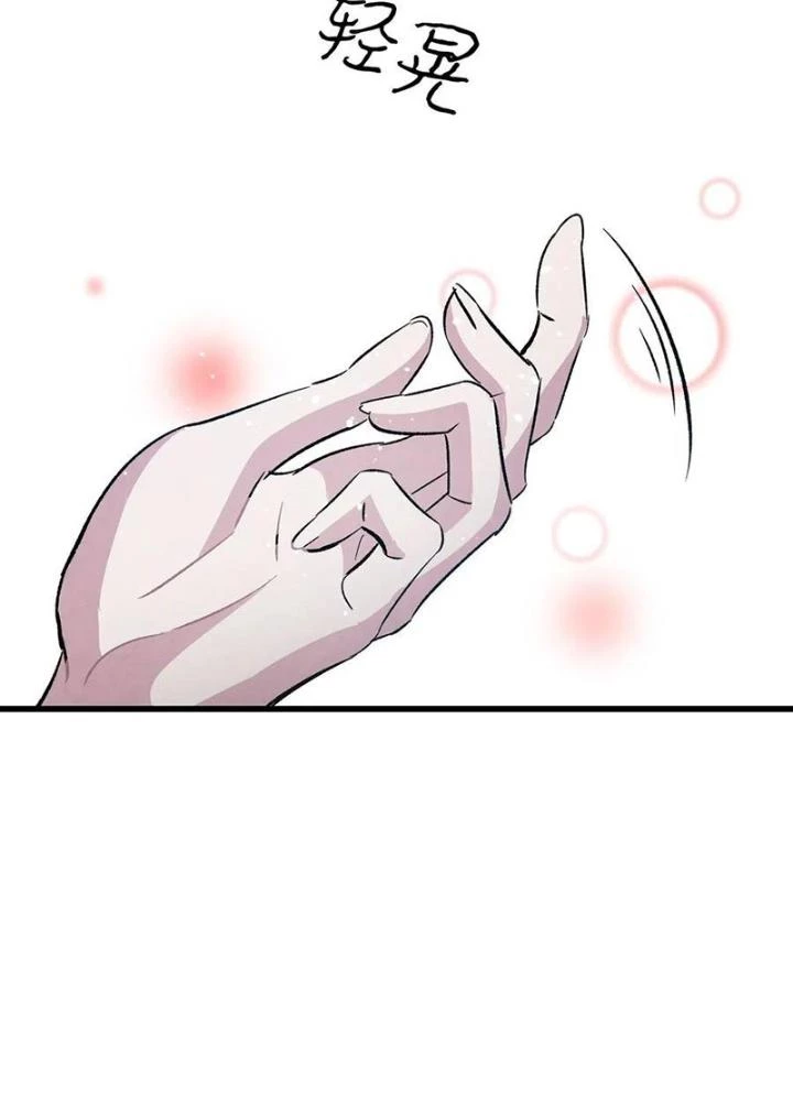 Skeleton Làm Bố Chapter 53 - 181