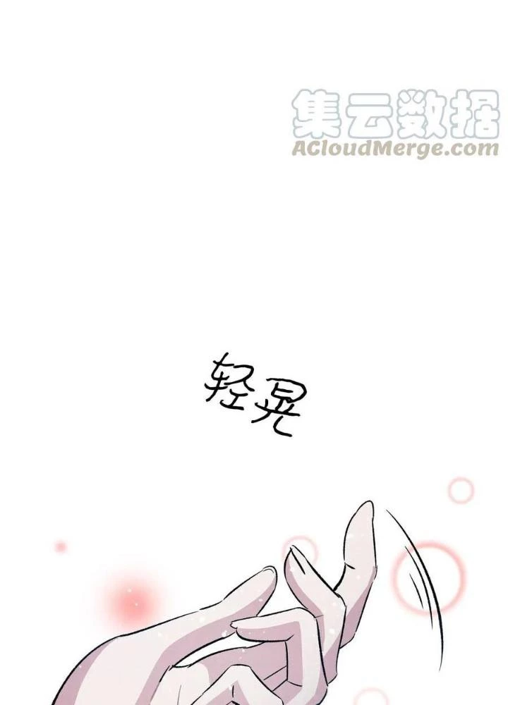 Skeleton Làm Bố Chapter 54 - 15