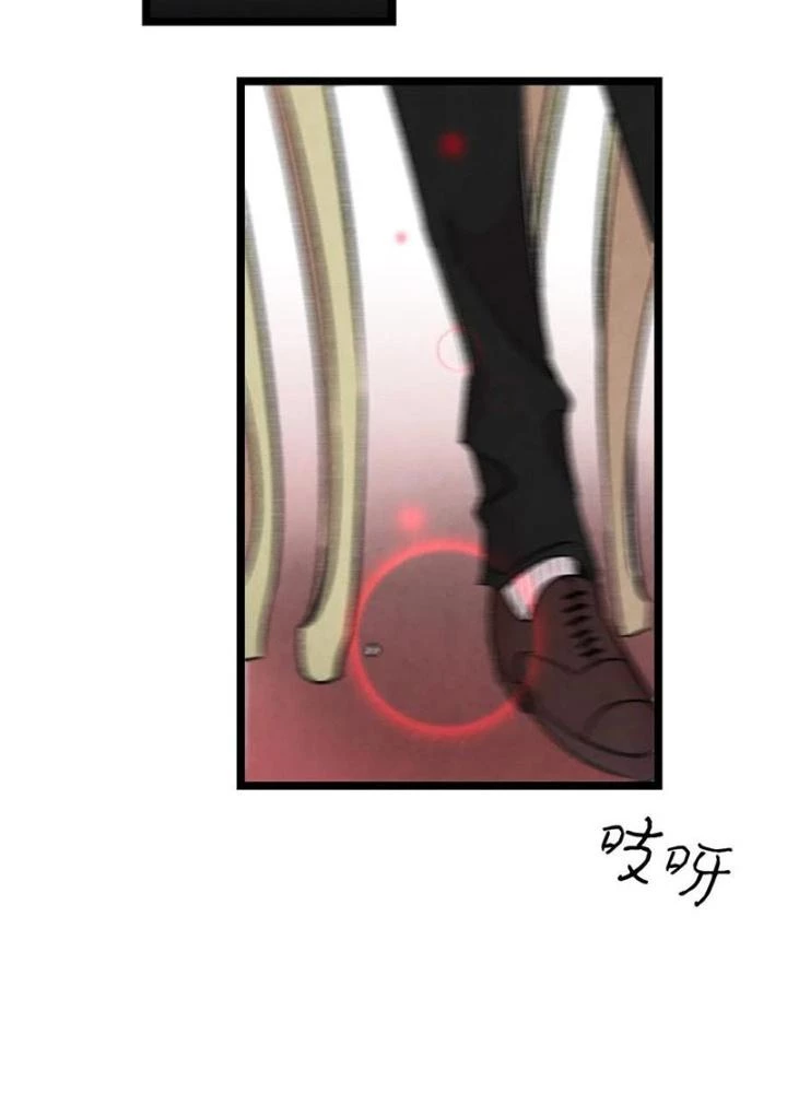 Skeleton Làm Bố Chapter 54 - 55