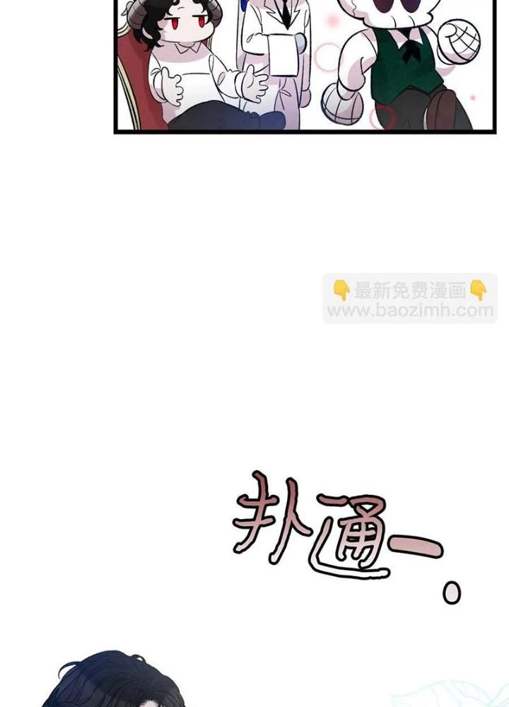 Skeleton Làm Bố Chapter 54 - 75