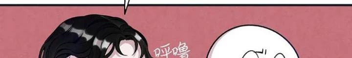 Skeleton Làm Bố Chapter 54 - 160