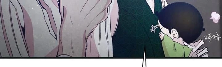 Skeleton Làm Bố Chapter 55 - 2