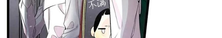 Skeleton Làm Bố Chapter 55 - 12