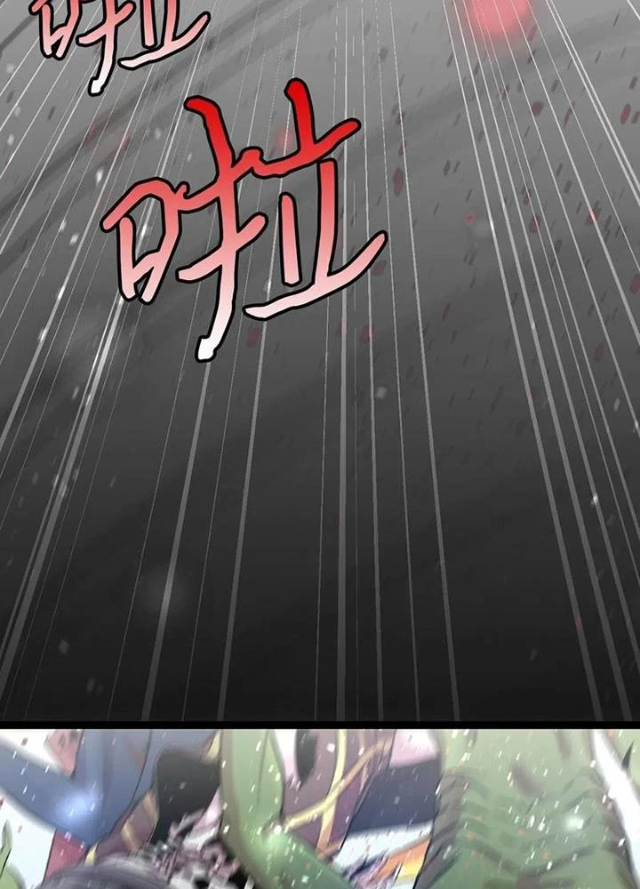 Skeleton Làm Bố Chapter 55 - 83