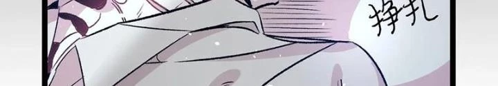 Skeleton Làm Bố Chapter 55 - 94
