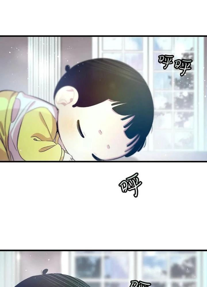Skeleton Làm Bố Chapter 55 - 115