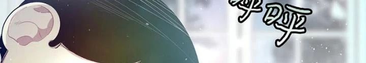 Skeleton Làm Bố Chapter 55 - 116