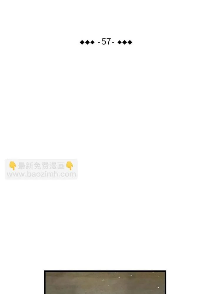 Skeleton Làm Bố Chapter 57 - 15