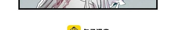 Skeleton Làm Bố Chapter 57 - 58