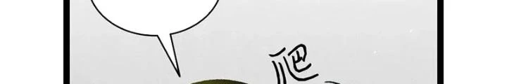 Skeleton Làm Bố Chapter 57 - 118