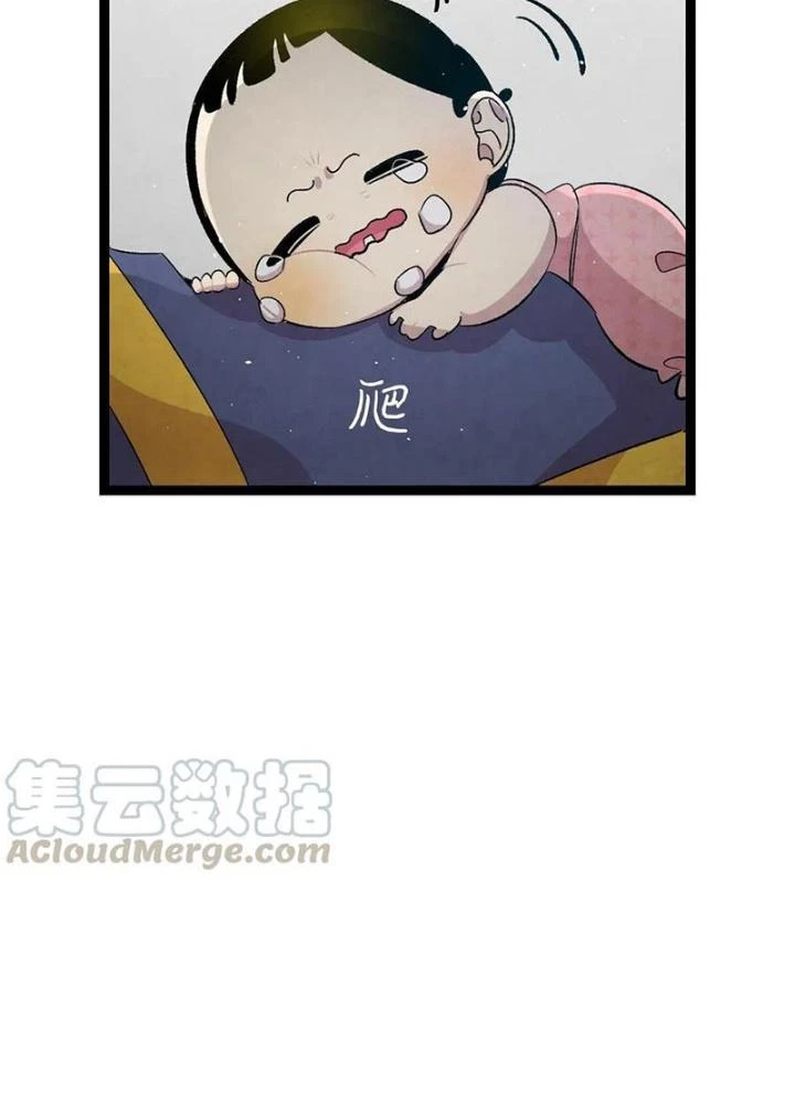 Skeleton Làm Bố Chapter 57 - 119