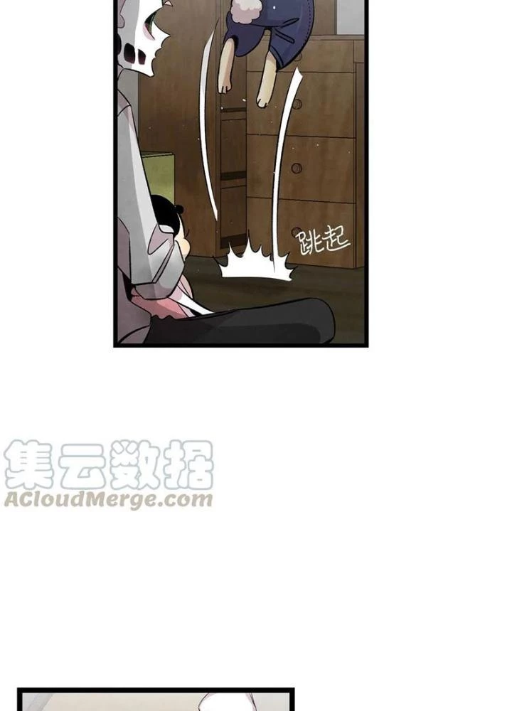 Skeleton Làm Bố Chapter 57 - 169