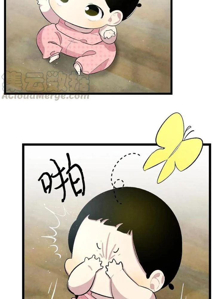 Skeleton Làm Bố Chapter 57 - 179