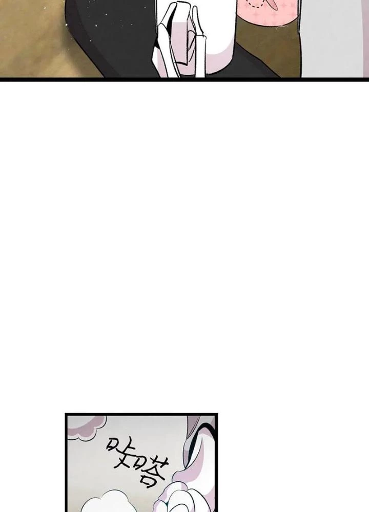 Skeleton Làm Bố Chapter 57 - 191