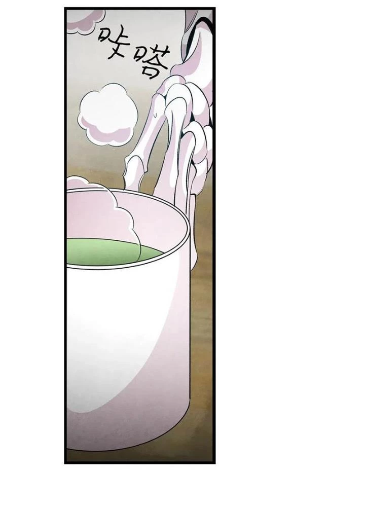 Skeleton Làm Bố Chapter 58 - 5