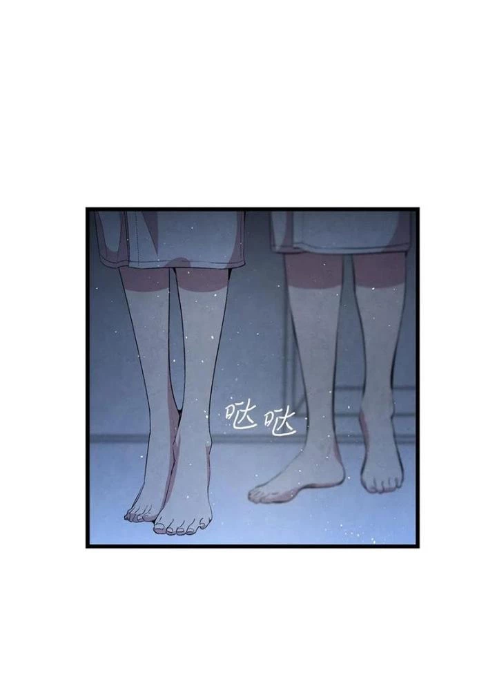 Skeleton Làm Bố Chapter 58 - 15