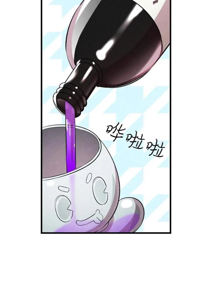 Skeleton Làm Bố Chapter 58 - 58