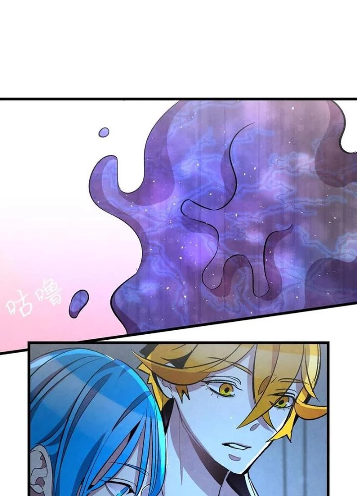 Skeleton Làm Bố Chapter 58 - 96