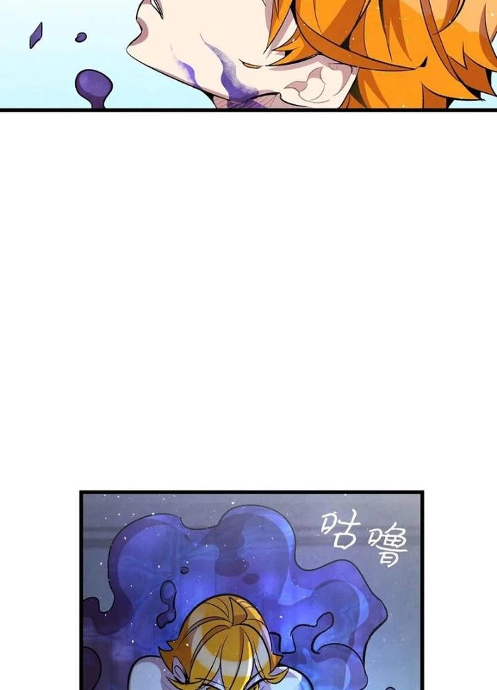 Skeleton Làm Bố Chapter 58 - 100