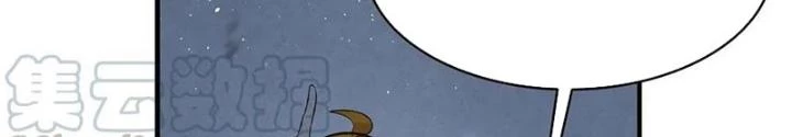 Skeleton Làm Bố Chapter 58 - 123