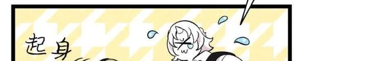 Skeleton Làm Bố Chapter 59 - 26