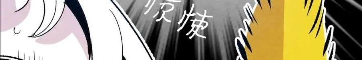 Skeleton Làm Bố Chapter 59 - 62