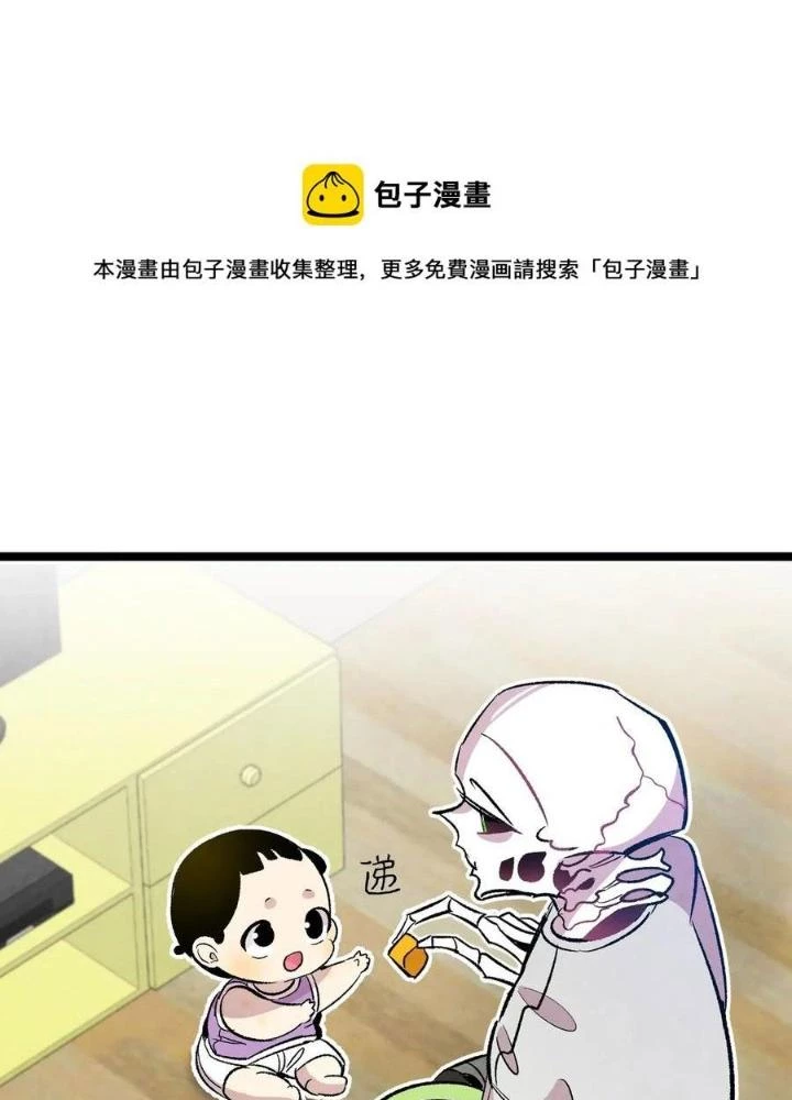 Skeleton Làm Bố Chapter 59 - 83