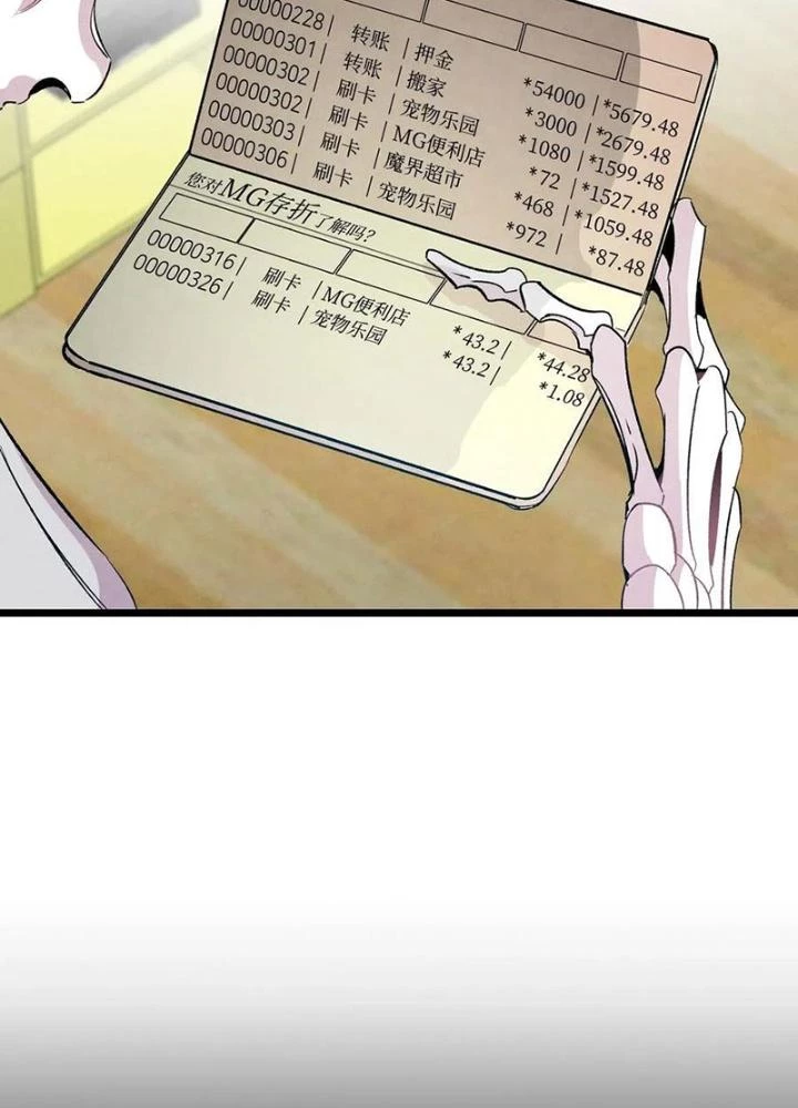 Skeleton Làm Bố Chapter 60 - 5