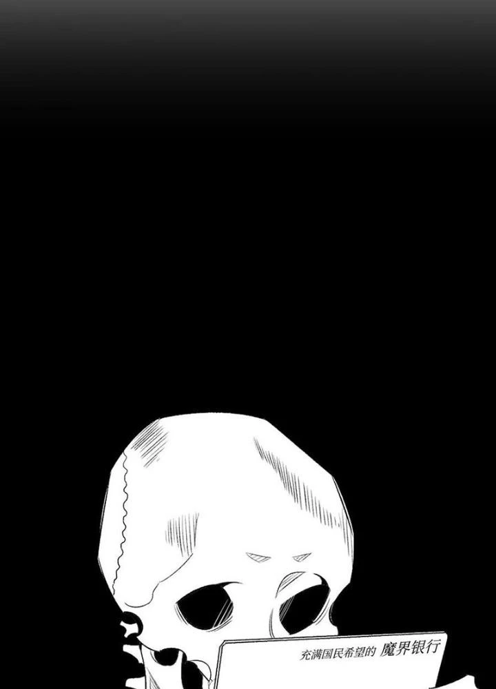 Skeleton Làm Bố Chapter 60 - 7