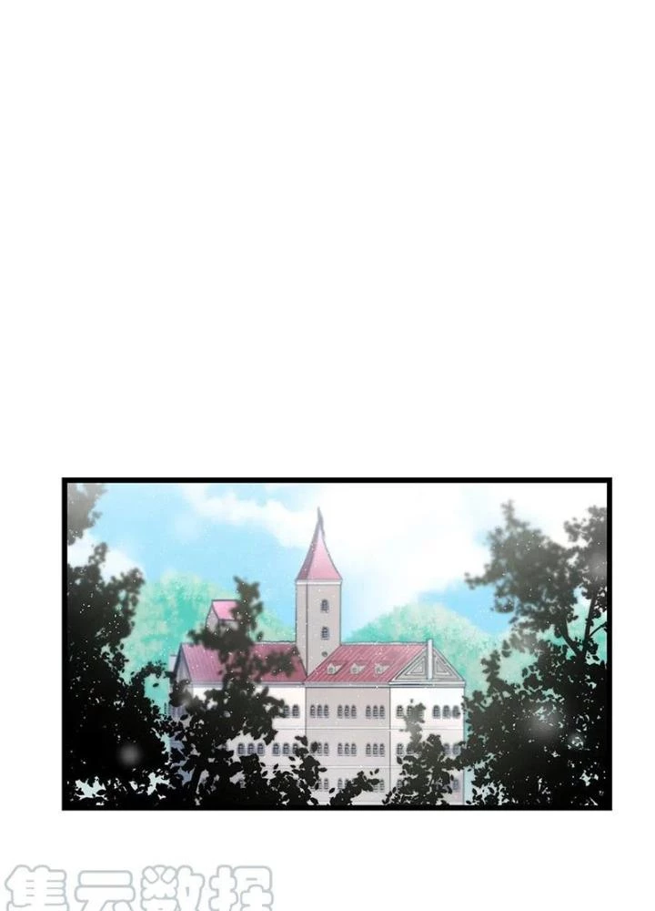 Skeleton Làm Bố Chapter 60 - 73