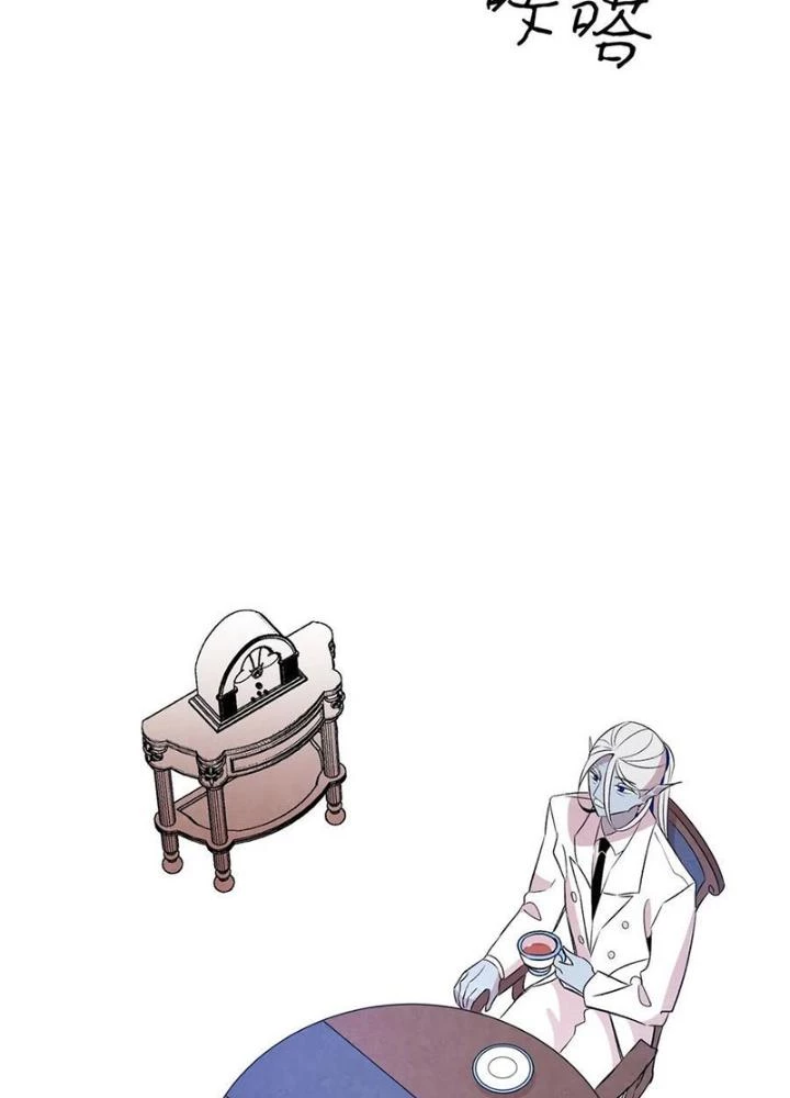 Skeleton Làm Bố Chapter 60 - 79