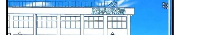 Skeleton Làm Bố Chapter 60 - 108
