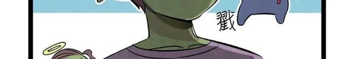 Skeleton Làm Bố Chapter 62 - 16