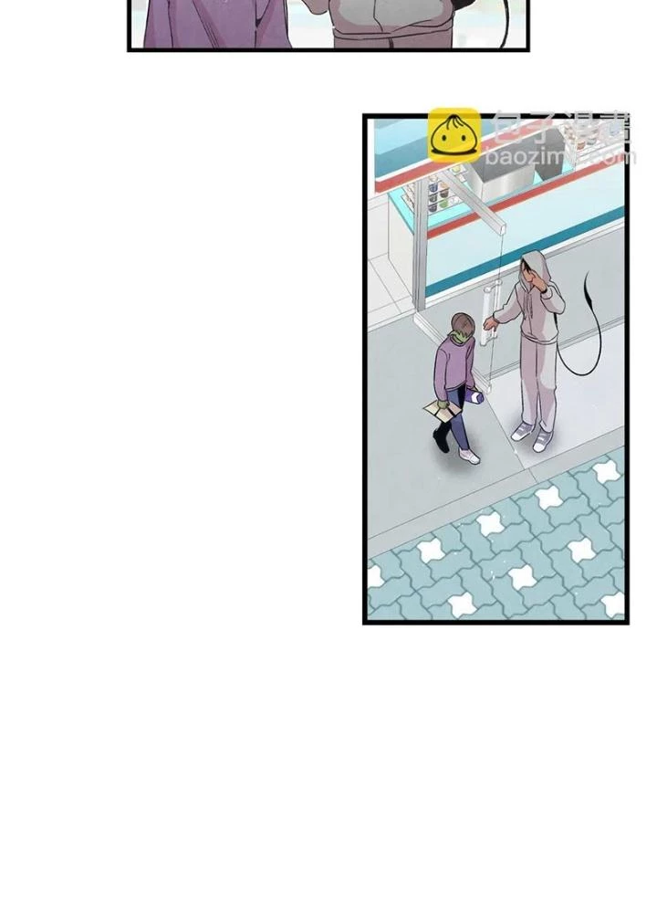 Skeleton Làm Bố Chapter 62 - 45