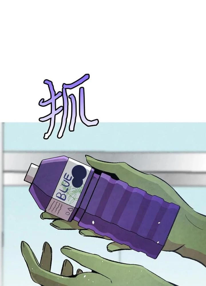 Skeleton Làm Bố Chapter 62 - 57