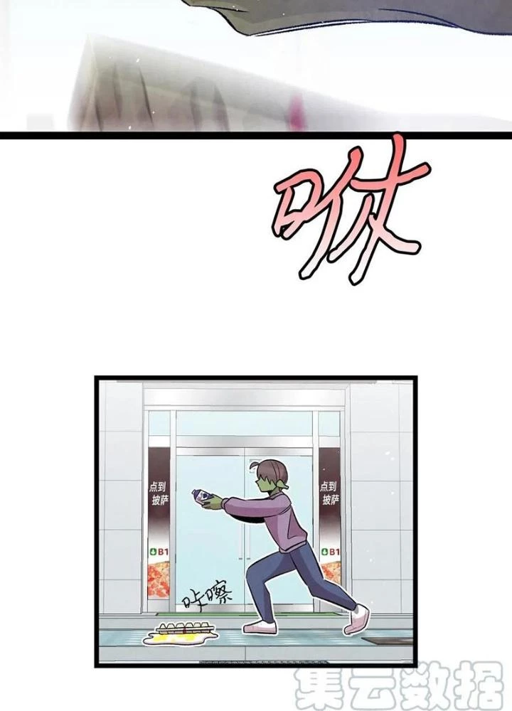 Skeleton Làm Bố Chapter 62 - 59